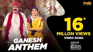 Ganesh Anthem Video Song  Bhagavanth Kesari  NBK  Sreeleela  Anil Ravipudi  Thaman S [upl. by Hovey218]