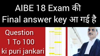 AIBE 18 Exam ki final answer key आ गई है  aibe18 final answer key set Code A  AIBE answer key [upl. by Kutzer]