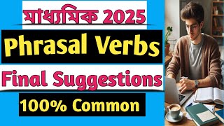 Madhyamik Phrasal Verbs Final Suggestions 2025 [upl. by Tye287]