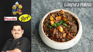 Venkatesh Bhat makes Pongal Gotsu  pongal recipe in Tamil  Ven pongal recipe  Gotsu for pongal [upl. by Stephine]