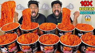 10X KOREAN SUPER SPICY RAMEN EATING CHALLENGE🥵SPICIEST KOREAN NOODLES EATING COMPETITION🔥 Ep719 [upl. by Onifled]