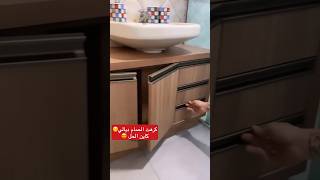 ￼ بأقل تكلفة وبدون تعب ممكن جدد الحمام ديالك lavaboحوضdesign salle de bain [upl. by Alyda]