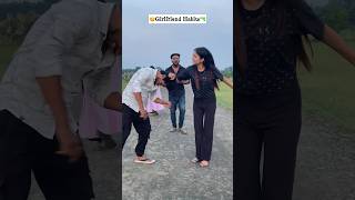 🙂Girlfriend habit vai🙏 video টা তোমার possessive partner এর সাথে Share করো youtubeshorts shorts [upl. by Samford]