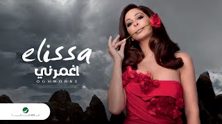 Elissa  Oghmorne  اليسا  اغمرني [upl. by Randee127]