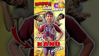 Ganpati Bappa ghar aaye pr kand hogya 😱🤯 shorts minivlog trand trand ganeshchaturthi yourudit [upl. by Gussie]