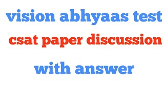 vision abhyaas test 2 CSAT PAPER discussion with answerविजन अभ्यास टेस्टसीसैट पेपर [upl. by Jeffry]