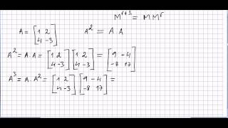 Linear Algebra 77 Powers of Matrices [upl. by Gabey]