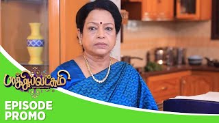 Baakiyalakshmi  Episode Promo 1  23rd May 2024 [upl. by Fi]