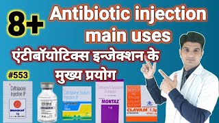 एंटीबायोटिक इन्जेक्शन के मुख्य प्रयोग  Antibiotic injection uses ShortsLAM [upl. by Erait]