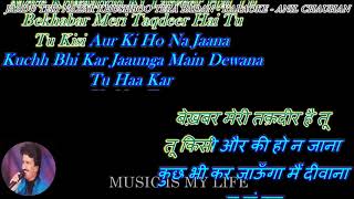 Jaadu Teri Nazar Khushboo  karaoke With Scrolling Lyrics Eng amp हिंदी [upl. by Ihcekn]