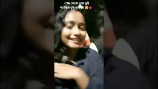 Dear Bestie ❤️ Atrangi hai re song friendship bestfriend song [upl. by Ker457]