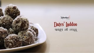 Sugar free Dates Ladoos Recipe  ख़जूर के लड्डू बनाने की रेसिपी [upl. by Lahtnero948]