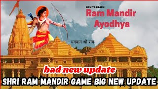 Shree Ram Mandir Game  Jai Shree Ram  Ram Mandir  Ayodhya Games  New Ayodhya Ram Mandir Game [upl. by Areek488]