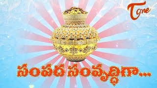 Diwali Special  Dhana Trayodasi  By Dr Anantha Lakshmi Garu [upl. by Eesyak423]