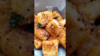 Yummy Tadka Idli😋 food song Tadka idli RHTM ringtones [upl. by Akym]