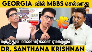 GEORGIA வில் MBBS செல்லாது  மாணவர்களே ஏமாறாதீர்கள் European University Part One 1 [upl. by Ehrlich]