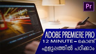 Adobe Premiere pro Malayalam tutorial for beginnersFast and easy within 12 minutes 2019 [upl. by Linnea]