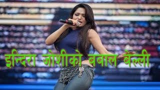 indira joshi Kaliprasad Baskota ampindira joshi live song New [upl. by Ahseyt]