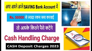 Saving Account Cash Deposit Limit 2023  Cash Handling Charges if we deposit above 50 thousand bank [upl. by Arinaj678]