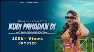 KUDI PAHADAN DI OFFICIAL VIDEO  PRIYA SHAKTAWAT  SHERYL MUSIC [upl. by Lahcim]