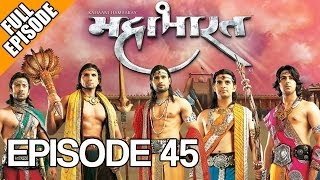 Kahaani Hamaaray Mahaabhaarat Ki  Episode 45 [upl. by Anaihk]