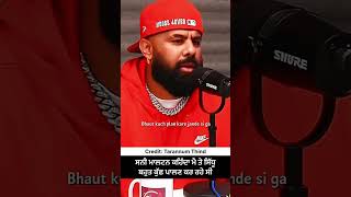 Sidhu moose wala legend about talk about social media ⁉️ youtubeshorts sidhumoosewala shorts [upl. by Aun]