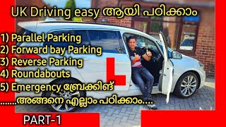 UK Driving rules in detail UK driving tips മലയാളം Vlog willus lifeWilsontthomas [upl. by Oiuqise369]