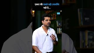 Phulera Panchayat ke Damaad Actor Aasif Khan  Panchayat web series  Bollywood  Acting stories [upl. by Thea477]