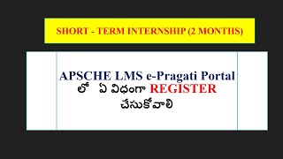 SHORT TERM INTERNSHIP  REGISTRATION PROCESS  APSCHE LMS e PRAGATI PORTAL [upl. by Jessie352]