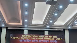 Felicitation ceremony of the newly elected lok sabha members 2024 [upl. by Arney]