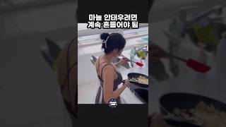 이 언니 민폐 아님 웃긴영상모음 웃긴동영상 funny 123 [upl. by Nanine]