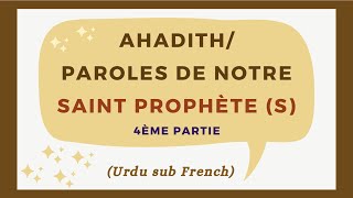 hadith saint prophete saw 4 [upl. by Verbenia]