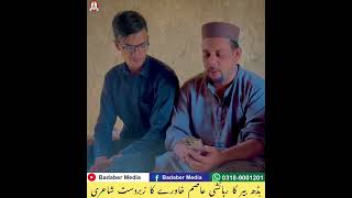 Pushto Poetry  Asim Badaber  Badaber Media [upl. by Anek491]