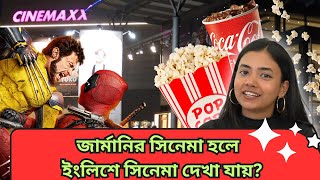 হুটহাট বন্ধুদের সাথে Deadpool and Wolverine movie Cinemaxx DammtorHamburgGermany ANAs Journey [upl. by Gerge]