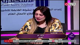 مشادة كلامية بين لي لي وخالد عز بسبب خيانته لها وأميرة عبيد تتدخل لفض النزاع [upl. by Opportuna]