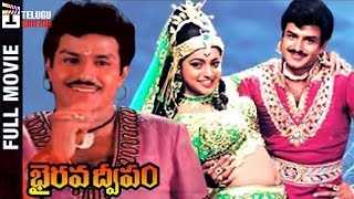 Bhairava Dweepam Telugu Full Movie HD  Balakrishna  Roja  Rambha  Telugu Cinema [upl. by Hayifas]