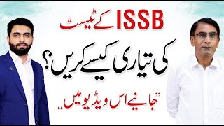 ISSB Preparation How To Prepare For ISSB Test  Major R Ahmad Ch [upl. by Ttam]