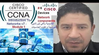 6 Intro To Networks v7 Module 1Cisco CCNA End Devices  Intermediary Devices [upl. by Larual]