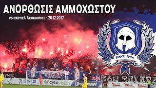 ANORTHOSIS vs apoel 20122017 [upl. by Aryan984]