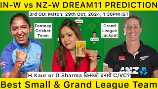 INW vs NZW Dream11 Prediction  3rd ODI Match  Dream11 Team Today  Tarot Consultant Karishma [upl. by Melena]