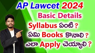 AP Lawcet 2024Basic Details [upl. by Urdna]