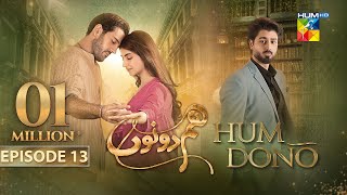 Hum Dono  Episode 13  CC 15th October 2024  Kinza Hashmi amp Azaan Sami   HUM TV [upl. by Ackler]