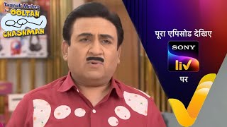 NEW Taarak Mehta Ka Ooltah Chashmah  Ep 4245  17 Nov 2024  Teaser The Vibes [upl. by See]