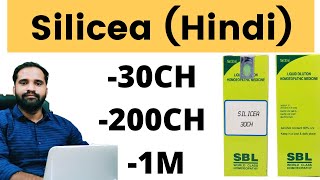 Silicea 30  200 1M homeopathic medicine uses in hindi  Silicea 30  200 1M homoeopathy benefits [upl. by Bores402]