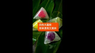 Episode 22  What kind of zongzi do you like to eat popular spicy fasthanded  fasthanded foo [upl. by Llezom344]