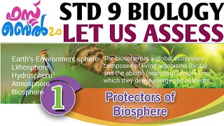 STD 9 Biology Chapter 1 Protectors Of Biosphere Let Us Assess  Text Back Questions amp Answers [upl. by Corbett]