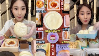 Mukbang EatingCrepe Cake Egg Tart Roll Cake Creamy Bun Eating Cream Cake Mukbang [upl. by Anaytat]