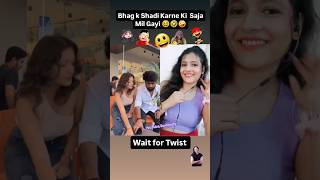 Bhag k Shadi kar Ne Ki Natija 🥵🥴🤣😝 funny comedyshorts ytshorts Joytimisty [upl. by Atteuqihc]