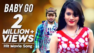 Baby Go বেবী গো  Real Man Bangla Movie Song  Kongkon Biswas Happy Bodrul Amin [upl. by Katonah757]