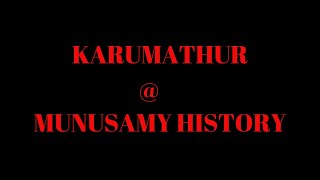 KARUMATHURMUNUSAMY HISTORY கருமாத்தூர்  மூணுசாமி கோயிலிலே [upl. by Aneis]